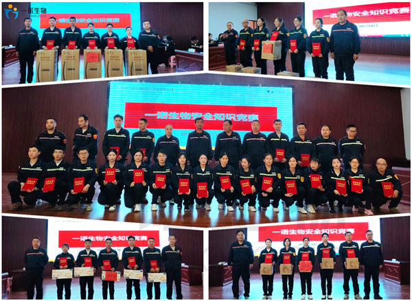 生物基γ-戊内酯生产厂家,生物基化学品生产