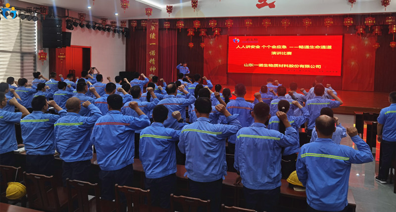 一诺生物,安全生产,生物基化学品生产