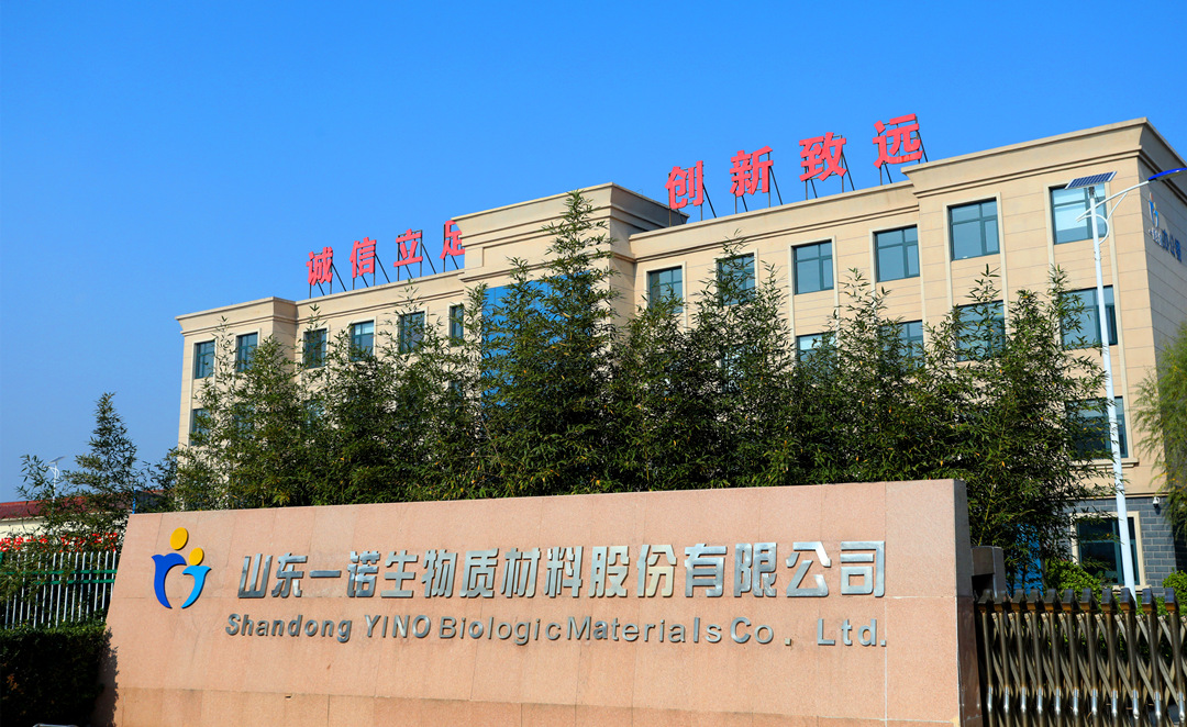 生物基化学品厂家,生物质材料供应商