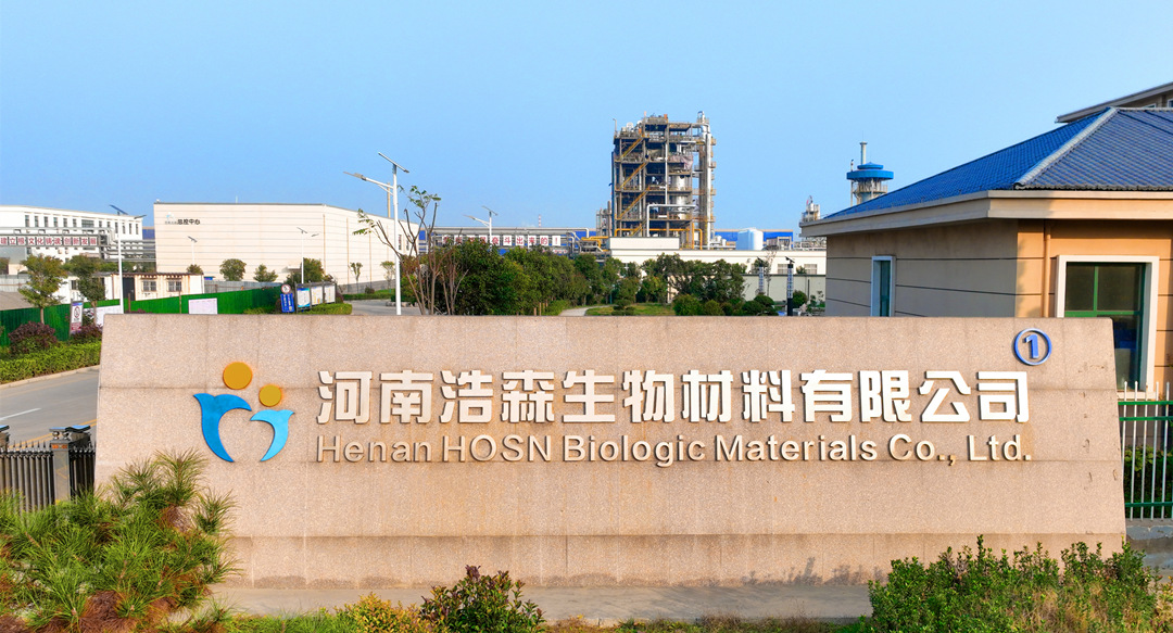 生物基化学品生产厂家