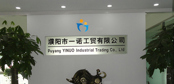 生物质化学品供应商